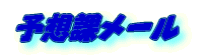 �\�z�ۃ��[��